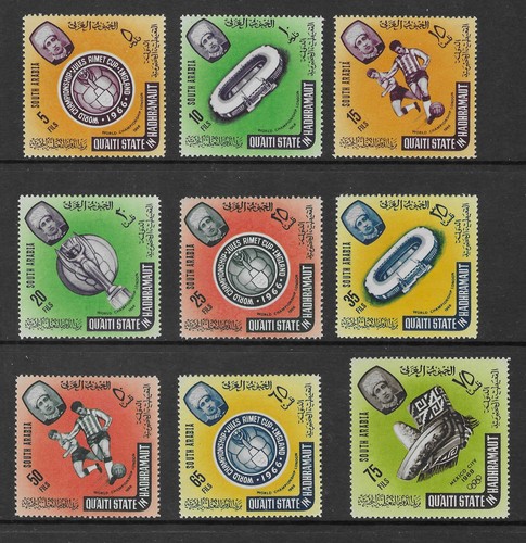 South arabia 1966 - arabia, (hadhramaut)