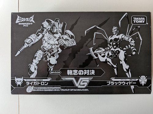 Takara transformers beast wars - takara,