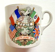 ANTIQUE COMMEMORATIVE MUG -