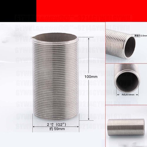 Threaded hollow tube nipple - tube,