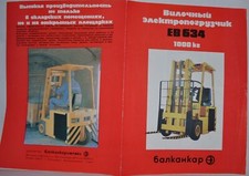 Balkancar Forklift EB 634