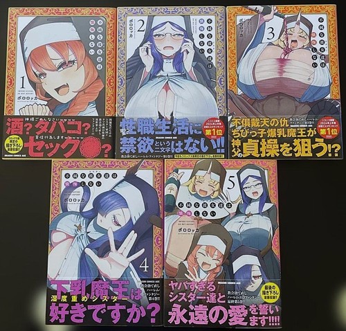 Fujun sister tachi zange - sister-tachi,