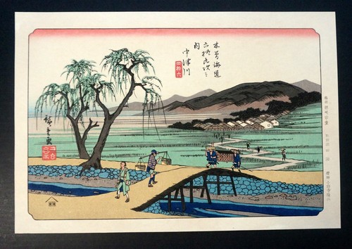 Hiroshige japanese woodblock - hiroshige,japanese,