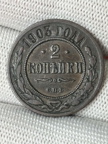 Russia russian empire - russia-russian, 2