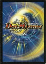 DUEL MASTERS CCG/TCG - (DM-01