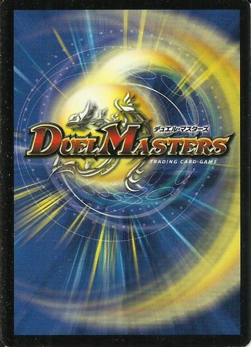 Duel masters ccg tcg - masters, ccg/tcg