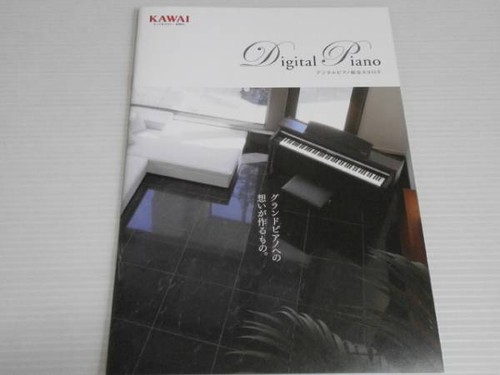Catalog only kawai digital - [catalog,