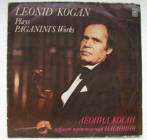 33rpm leonid kogan plays - leonid,