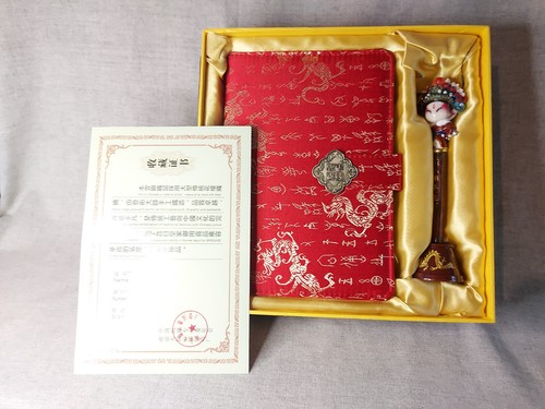 Chinese red dragon fabric - red,