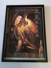 Tiger beer-1998 A4 framed