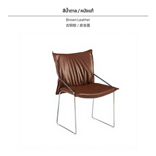 Upholstered tub chair - upholstered,