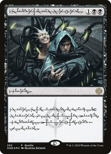 Phyrexian arena one 283 - arena,