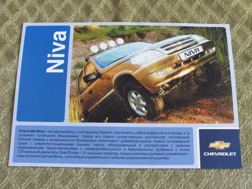 Chevrolet niva chevy 4wd - chevrolet,
