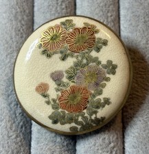 GORGEOUS EXTRA LARGE SATSUMA