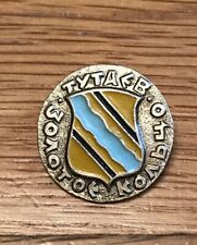 Vintage Cold War USSR CCCP Soviet Russian Gold Ring City Tutayev Pin Badge
