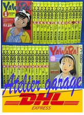 USED YAWARA Vol.1-29 Set Naoki