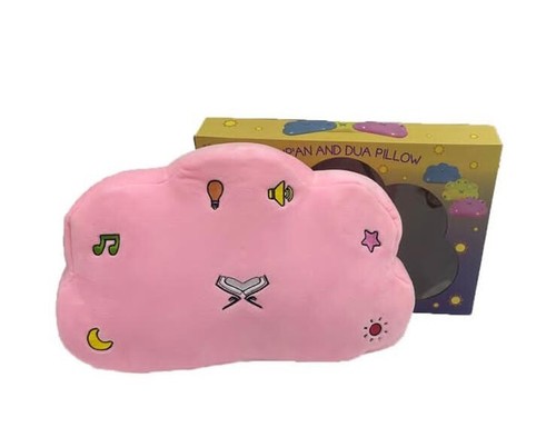 Dua quran pillow - my,
