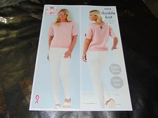 King Cole Double Knit Ladies