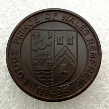 Scotland Masonic Token - Lodge