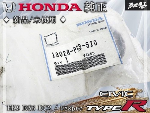 Jdm honda piston ring set - honda,