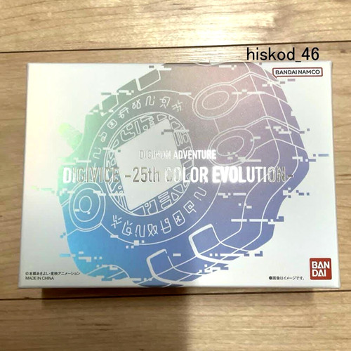 Digimon adventure digivice - digimon,