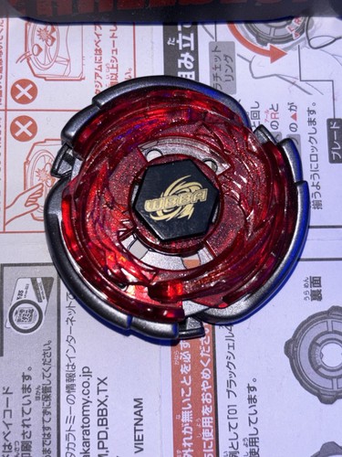 Beyblade wbba gunmetal big - wbba,