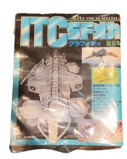 Gerry Anderson: ITC SF Mecha