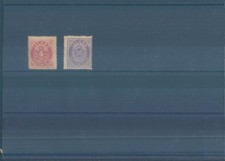 ICELAND 1873 early MH stamps -