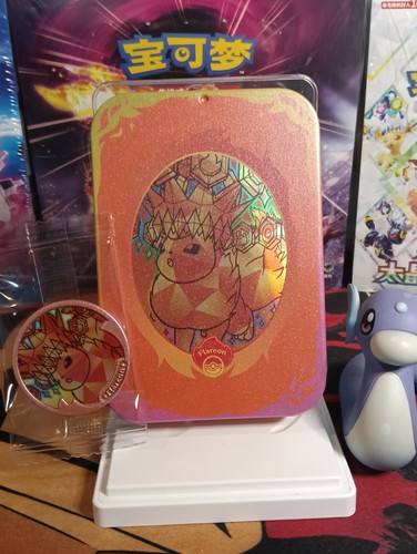 Flareon tin magnet gift box - &,