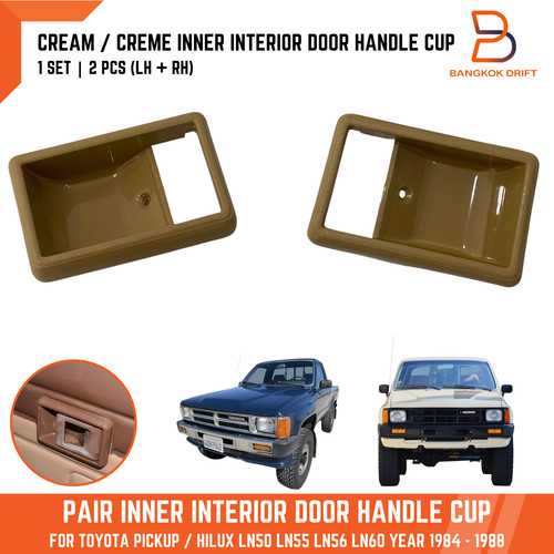 Creme inner door handle - inner,