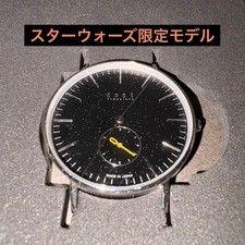 KNOT Wristwatch CS36 Star Wars