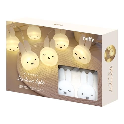 Miffy silicone night light - miffy,
