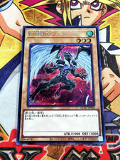 Elemental HERO Avian qcac-jp026 (NEW) Secret Rare Yu-Gi-Oh!