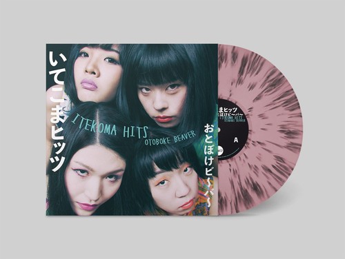 Otoboke beaver itekoma hits - otoboke,