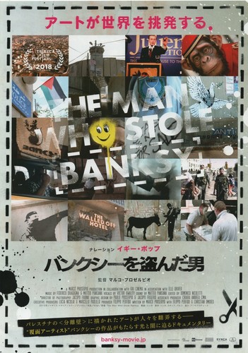 The man who - who, 2018