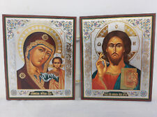Russian Dual Icon Foil Art Jesus Christ & Holy Mother Christian Religious Icon
