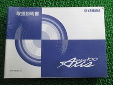 Used Yamaha Grand Axis 100