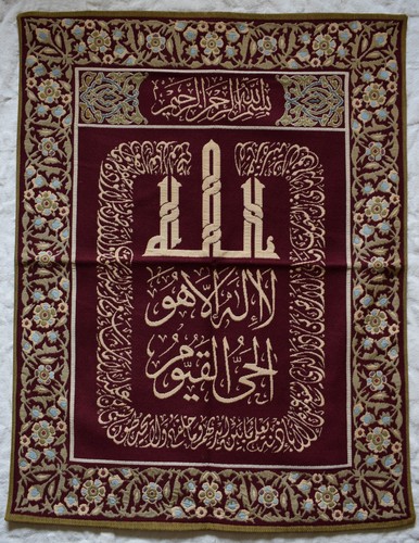 Islamic art quran koran - art,