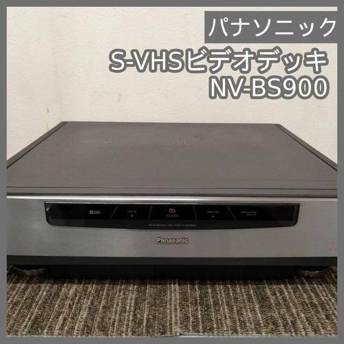 Panasonic bs900 vhs video - panasonic, nv-bs900
