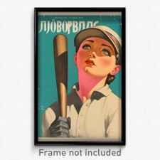 Icelandic Movie Poster - Woman