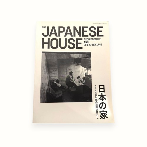 Jutaku tokushu japanese house - japanese,