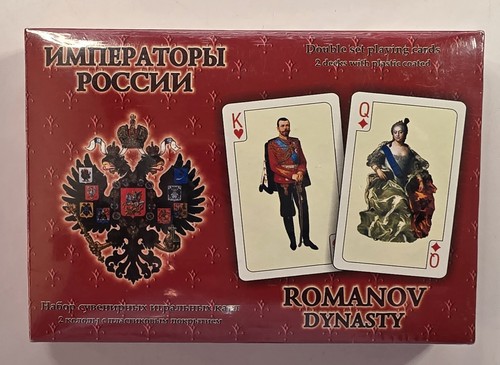 Russian empire romanov dynasty - russian,