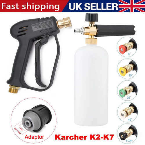 Pressure washer short trigger - short,