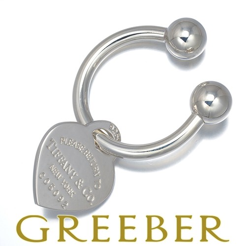 Tiffany heart keychain return - tiffany,