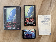 Complete Japanese Sega Mega Drive Game - KU-U-GA Operation Code Vapor Trail