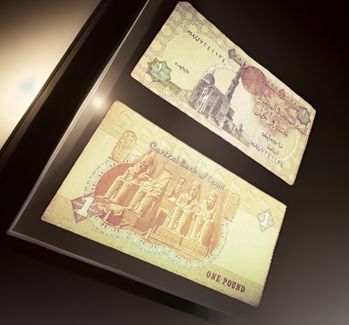 Rare egyptian one pound - rare,