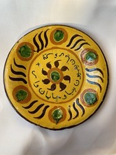 Vintage Middle Eastern Hand