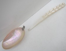 Old Antique Mother of Pearl Large Carved Serving Spoon - for repair