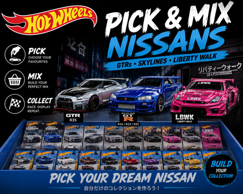 Pick mix nissan gtr - &,