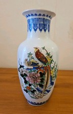 Vintage chinese pheasant - vintage,